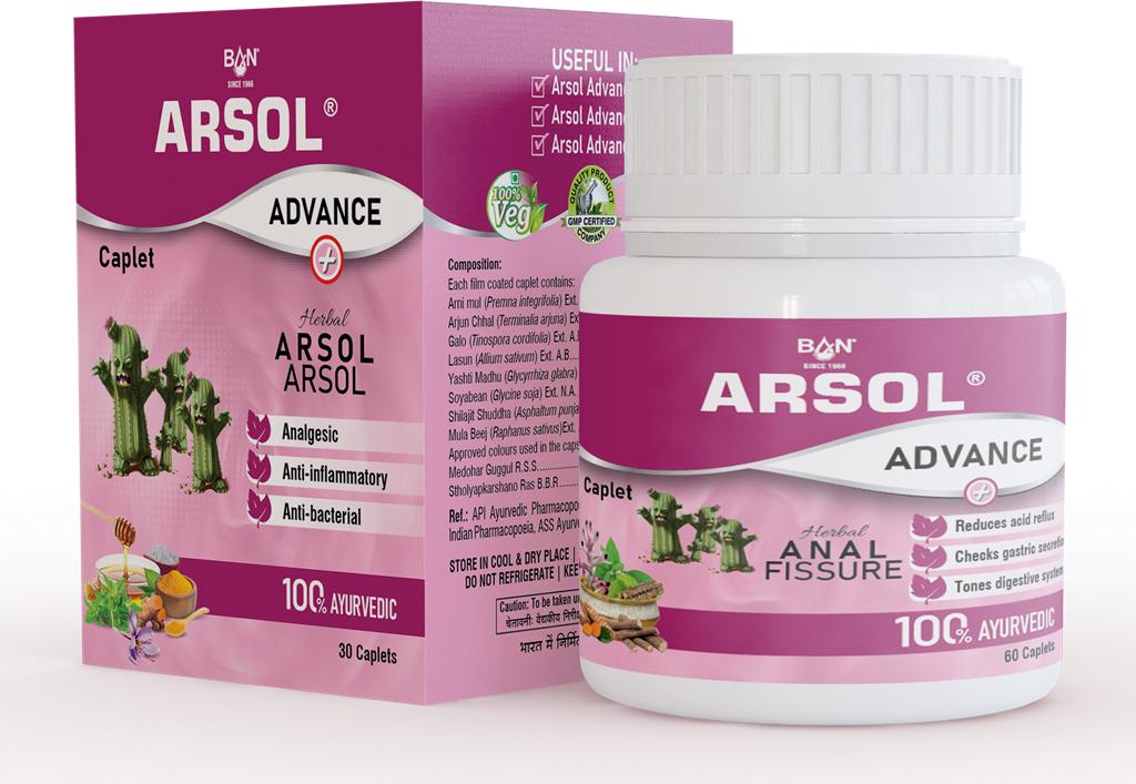 ARSOL ADVANCE CAPLET - 30 CAPLETS