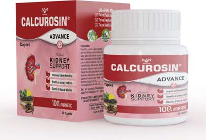 CALCUROSIN ADVANCE CAPLET - 30 CAPLETS